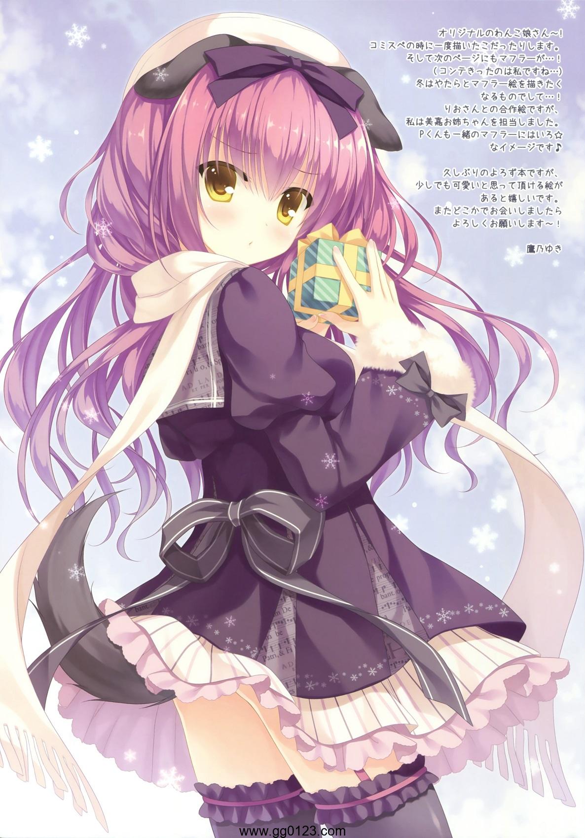 Allegro Mistic, Egoistic Honey 画集 合集下载