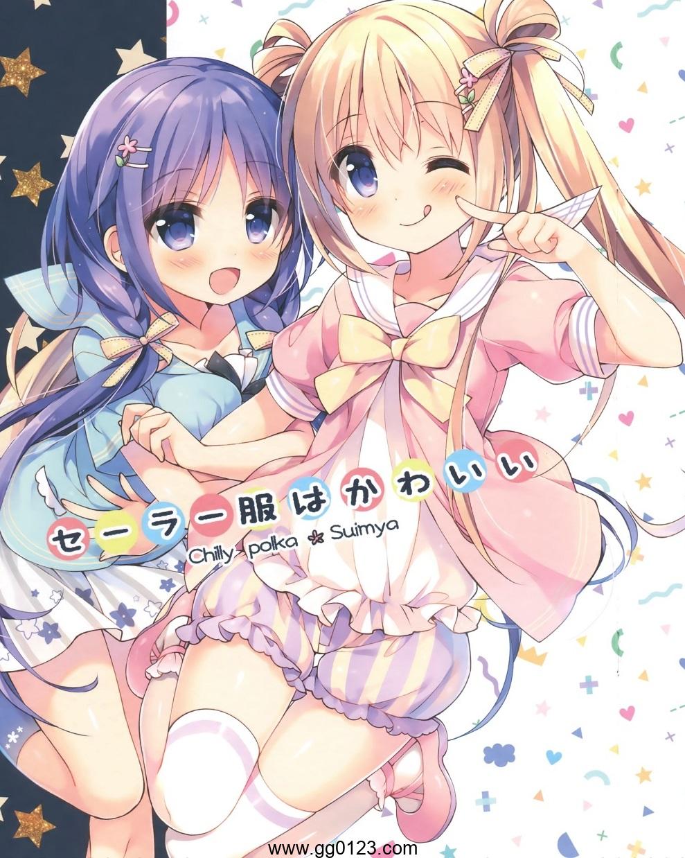 Chilly polka (すいみゃ) 画集 合集下载