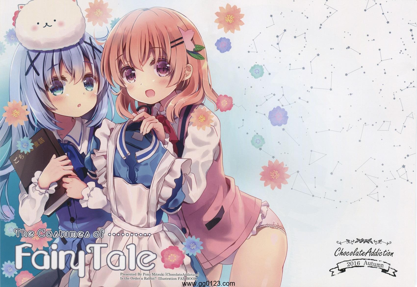 Chocolate Addiction The Costumes of Fairy Tail 画集下载插图2