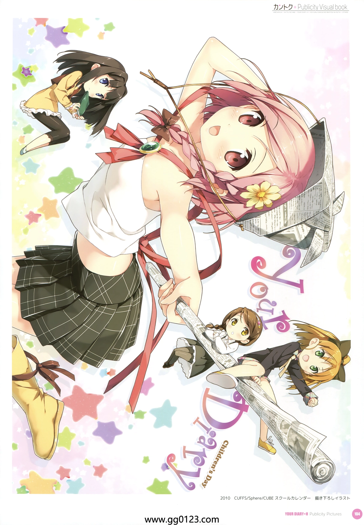 CUBE カントク Publicity Visual book 画集下载插图1