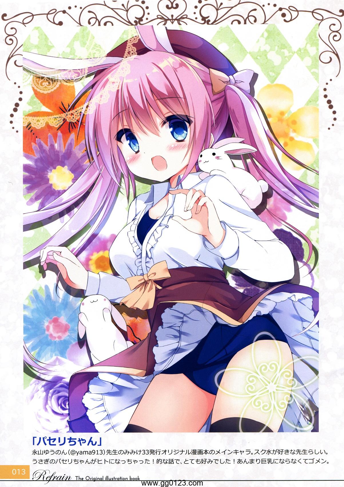 DOGYEAR(九条だんぼ) Re：frain 画集下载插图2