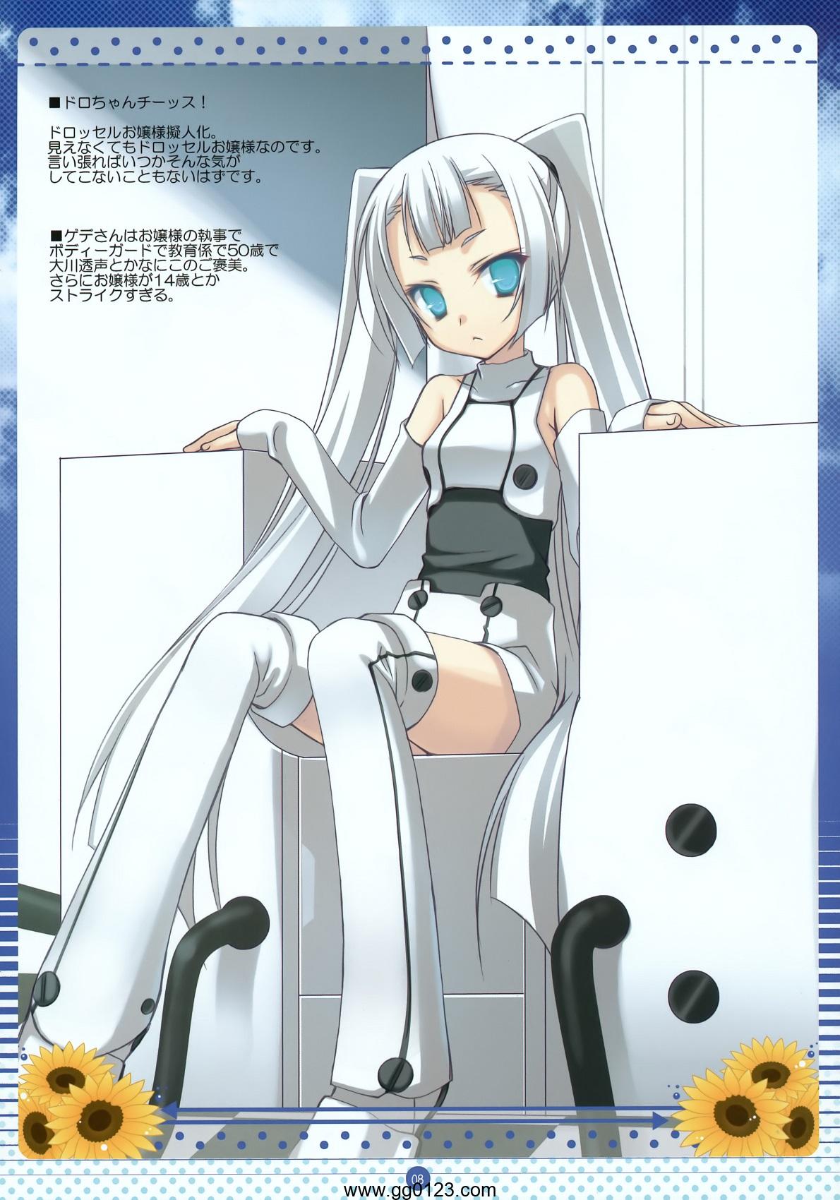 Egoistic Honey densuke. Summer Parade 画集下载插图1