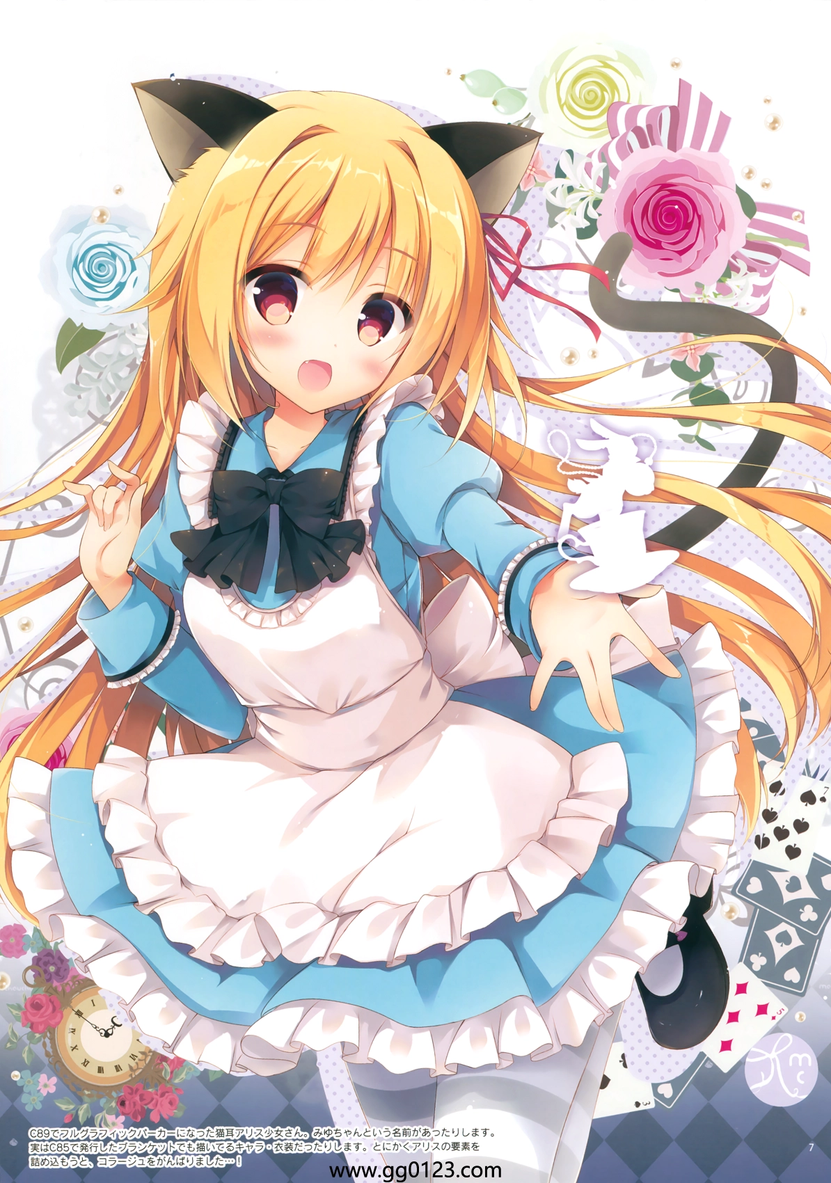 moco chouchou (ひさまくまこ) 画集 合集下载插图2