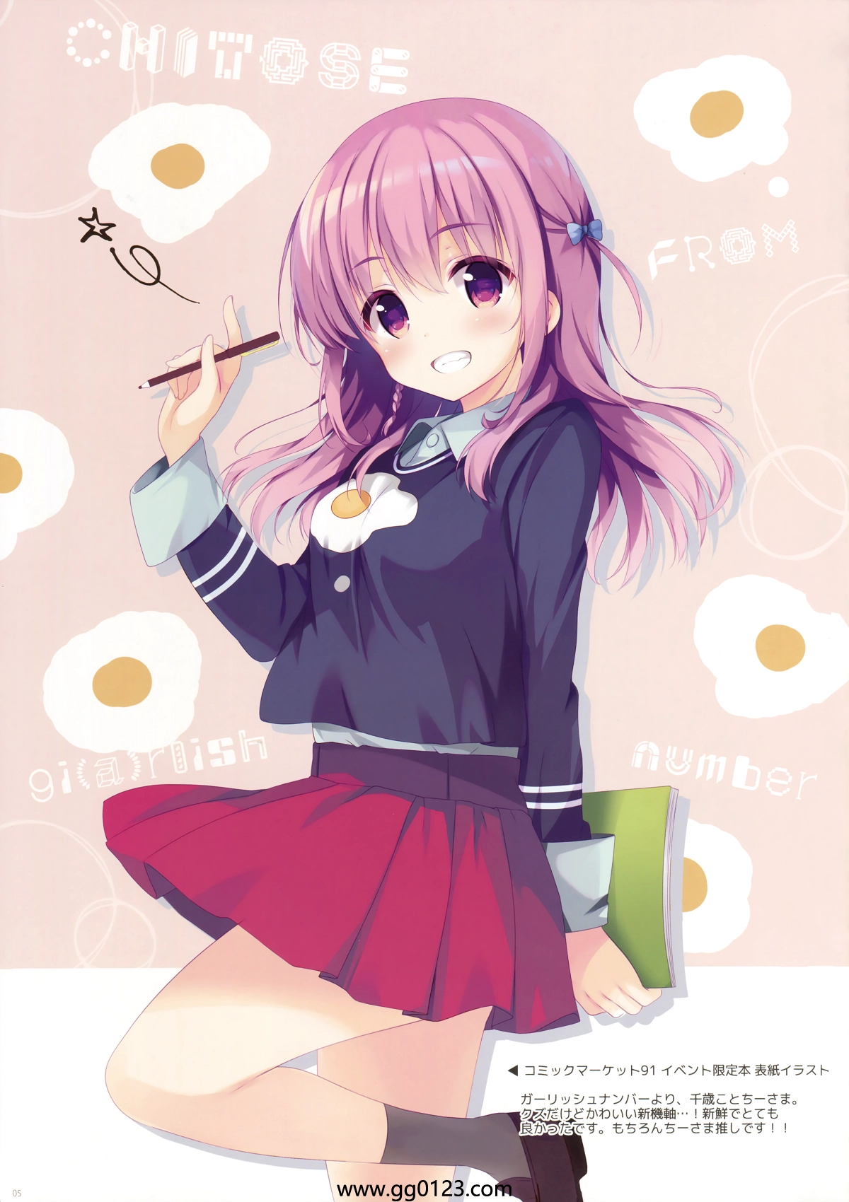 moco chouchou (ひさまくまこ) 画集 合集下载插图1