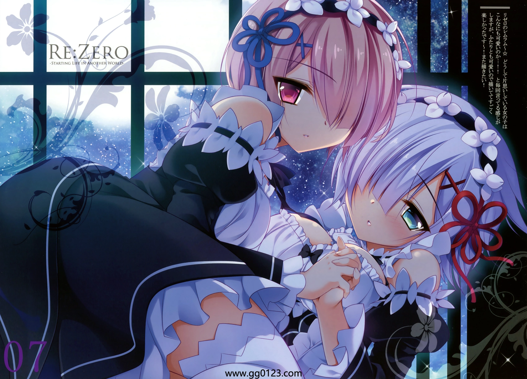 NANACAN (ななかまい) NANA COLORFUL 画集下载