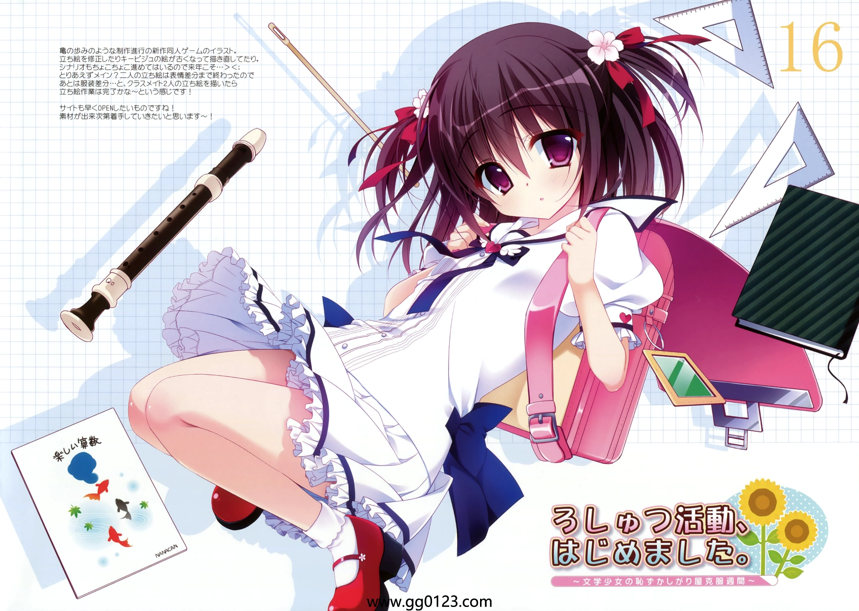 NANACAN (ななかまい) NANA COLORFUL 画集下载插图2