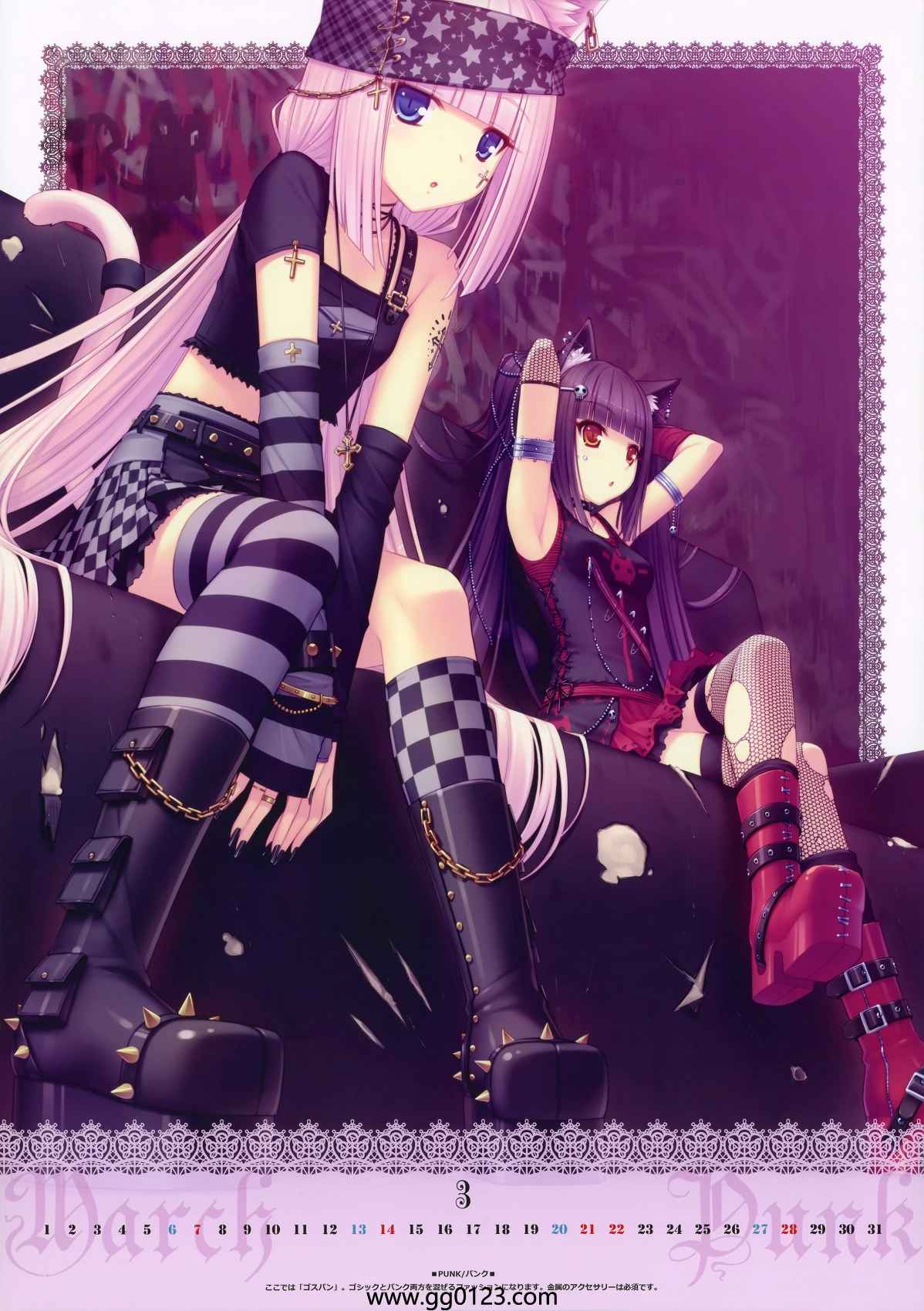 插画师 さより（sayori）画集 合集下载