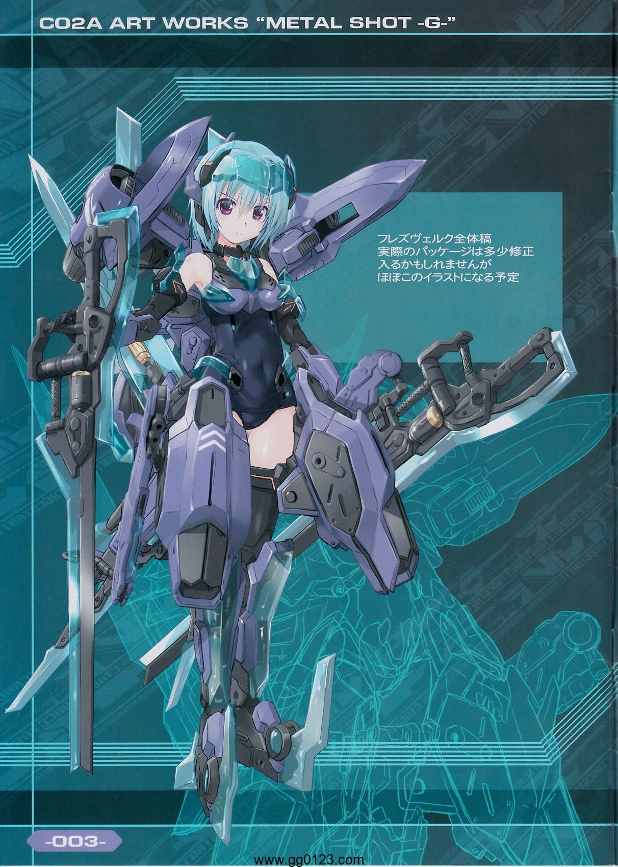 Passing Rim (駒都えーじ) 画集 合集下载插图2