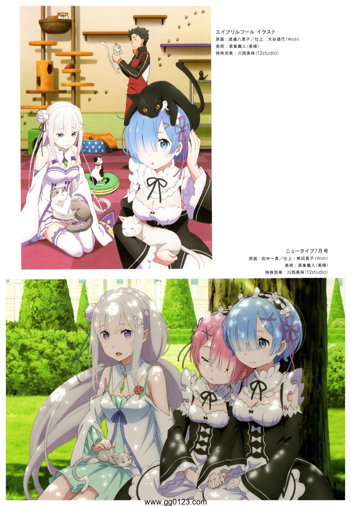 Re：从零开始的异世界生活 视觉设定 画集下载插图2