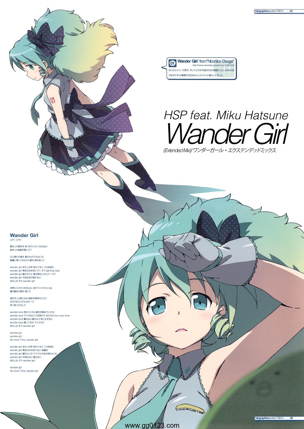 tabgraphics (かんざきひろ) 画集 合集下载插图1 tabgraphics (かんざきひろ) 画集 合集下载插图1