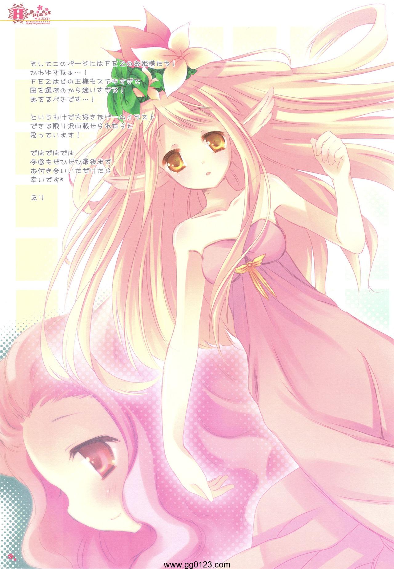 いちごさいず (なつめえり) はぴねす！画集下载插图2