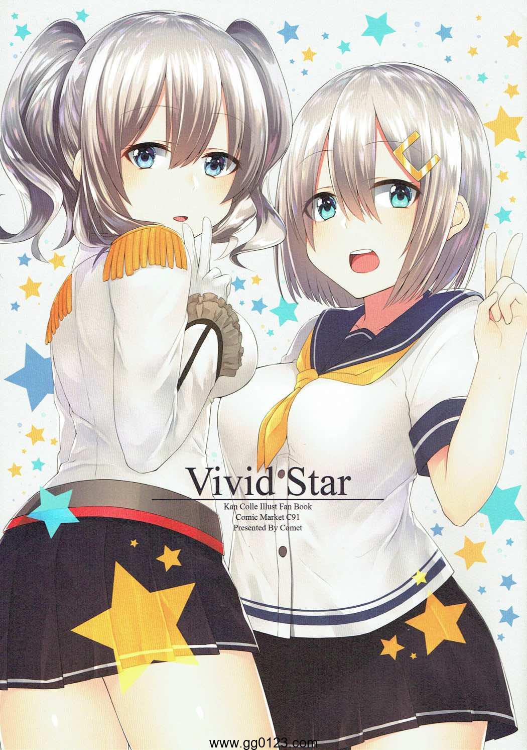 かみっと (あっきぃ☆) Vivid Star 舰娘同人 画集下载