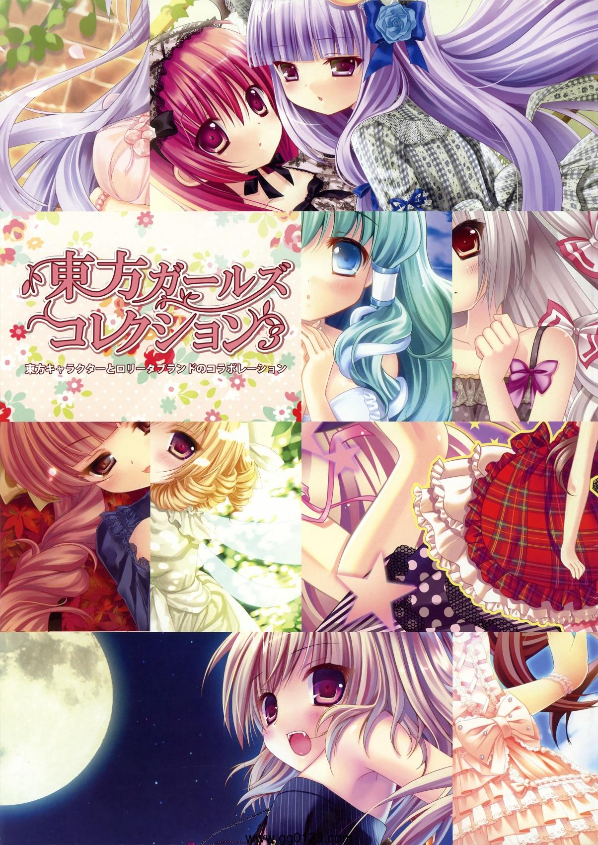 插画师 きのこのみ (kino、konomi) 画集 合集下载