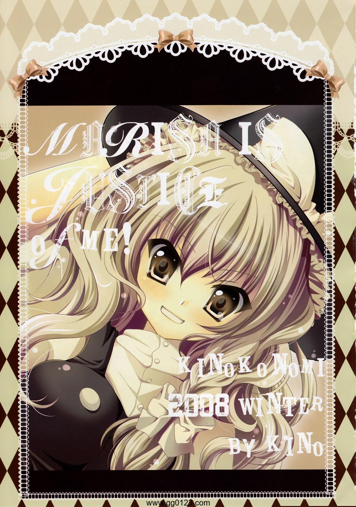 插画师 きのこのみ (kino、konomi) 画集 合集下载插图1