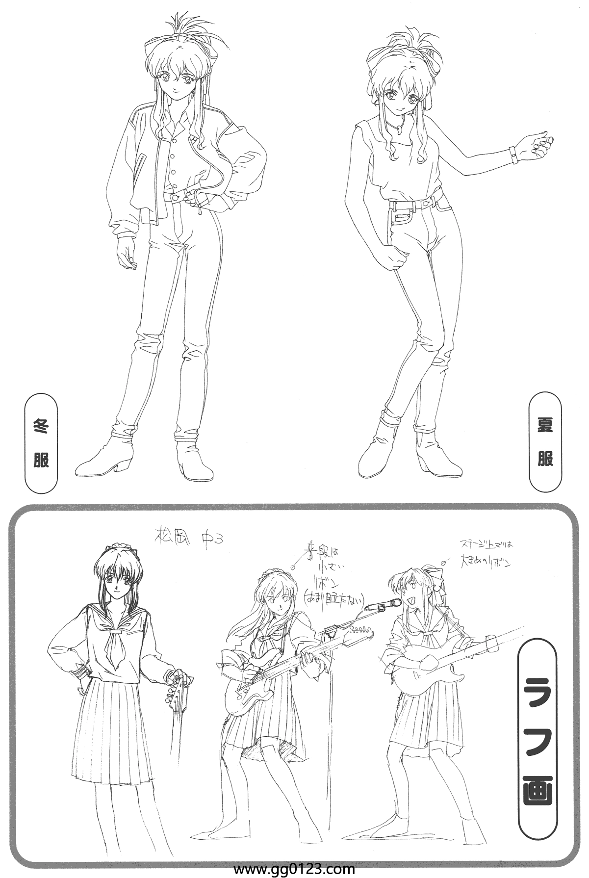 センチメンタルグラフティ 設定資料 画集下载插图2