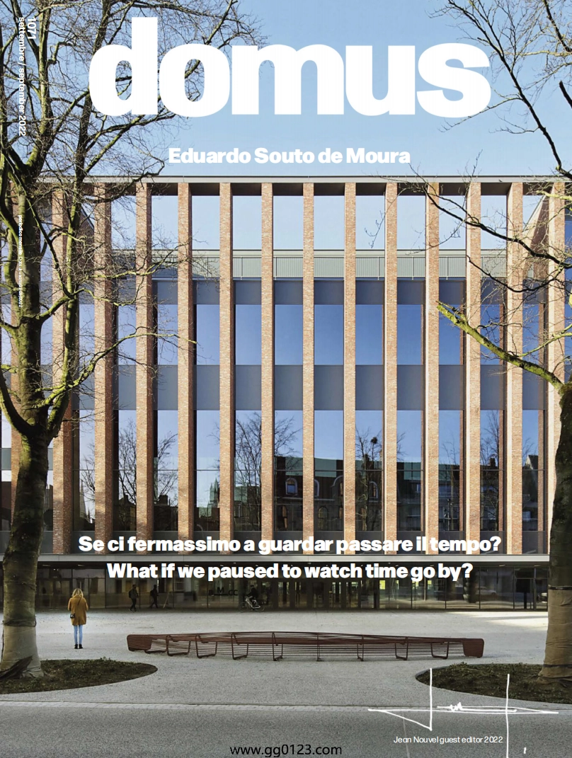 Domus-2022年-9月【意大利】