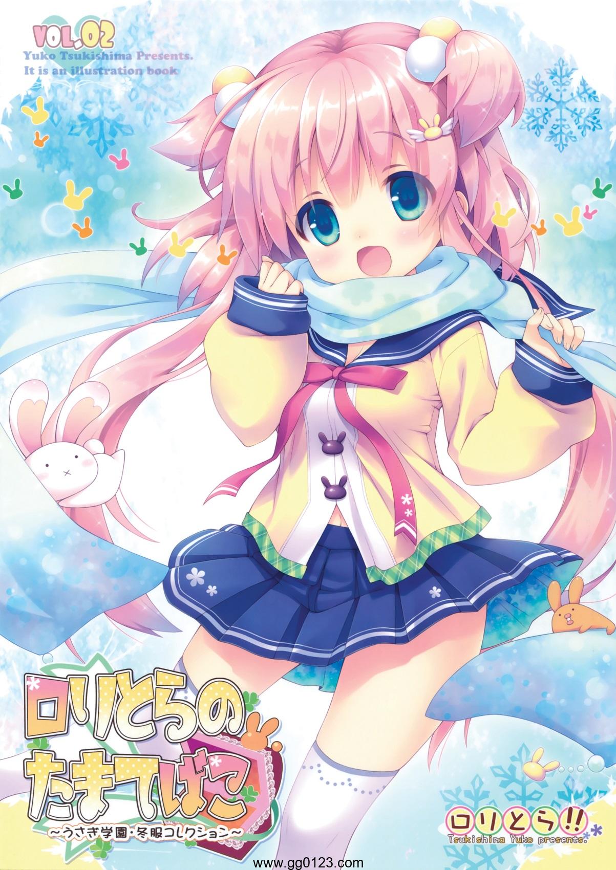 插画师 ロリとら!! (月嶋ゆうこ) 画集 合集下载插图1