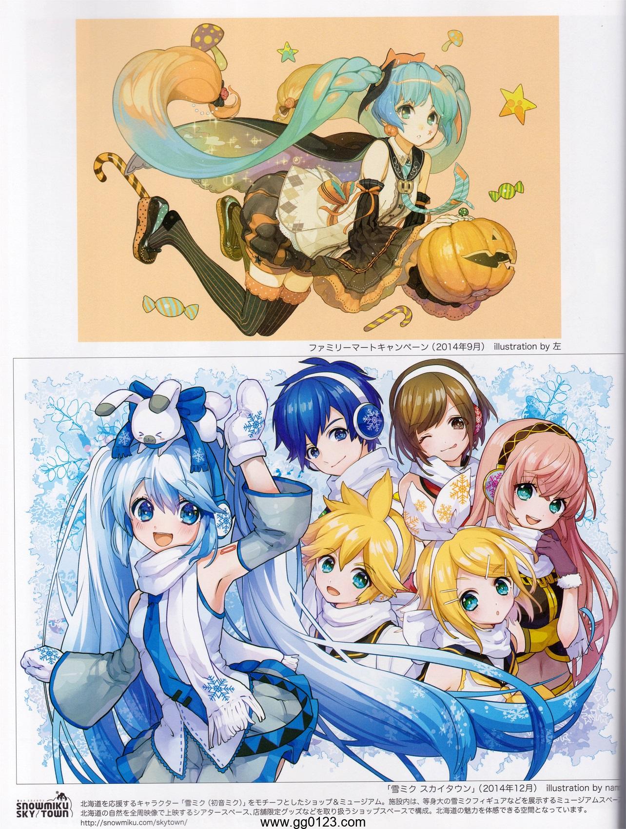 初音ミクの塗り絵 初音未来填色 画集下载