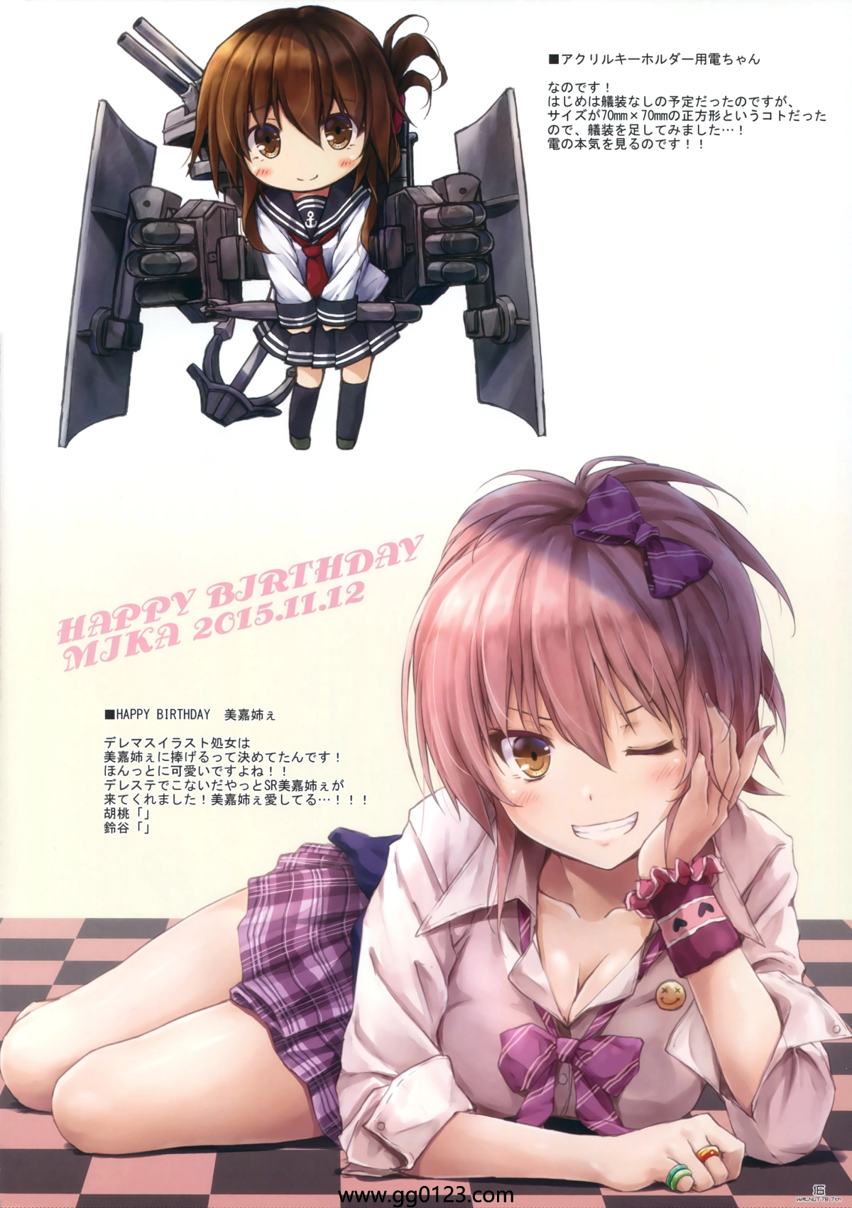 原画师 翠苑 (翠燕) WALNUT78 画集 合集下载