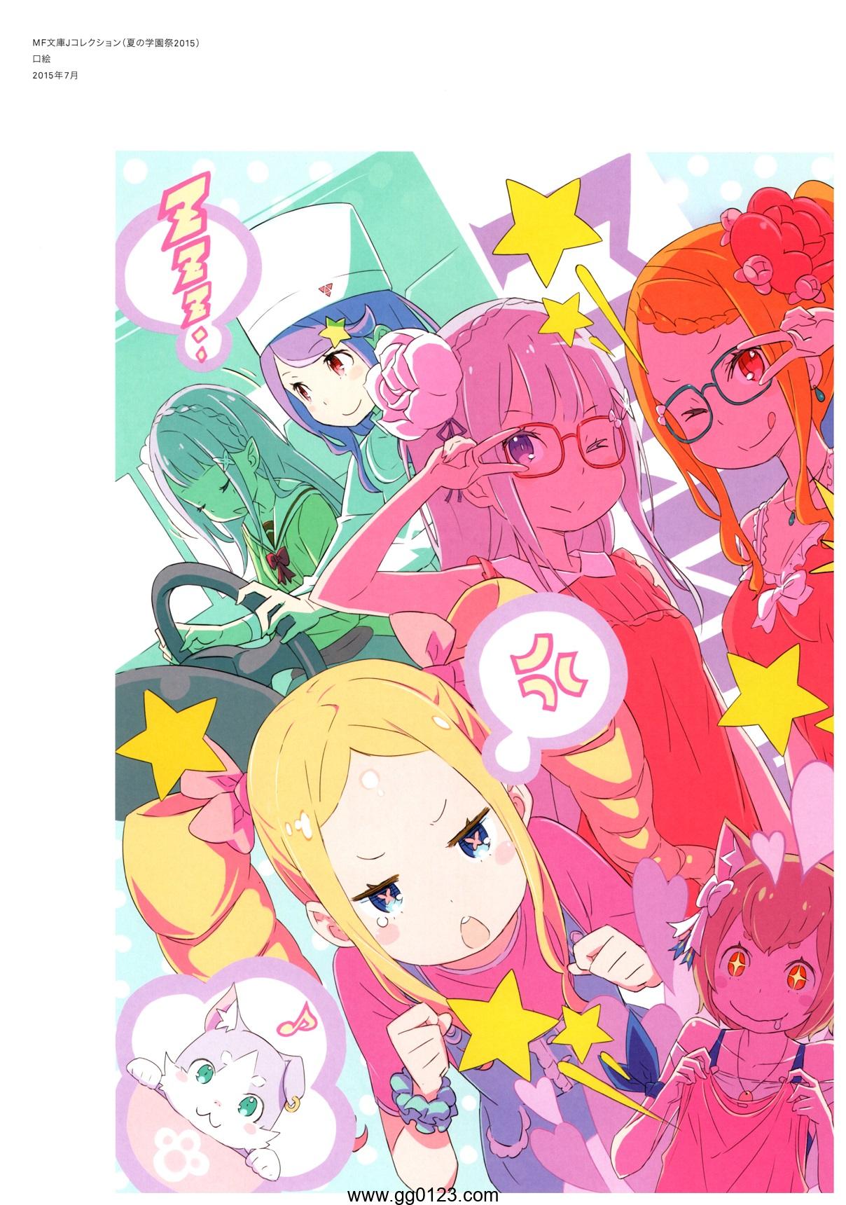 Re：从零开始的异世界生活 Art Works Re：BOX 画集下载插图2