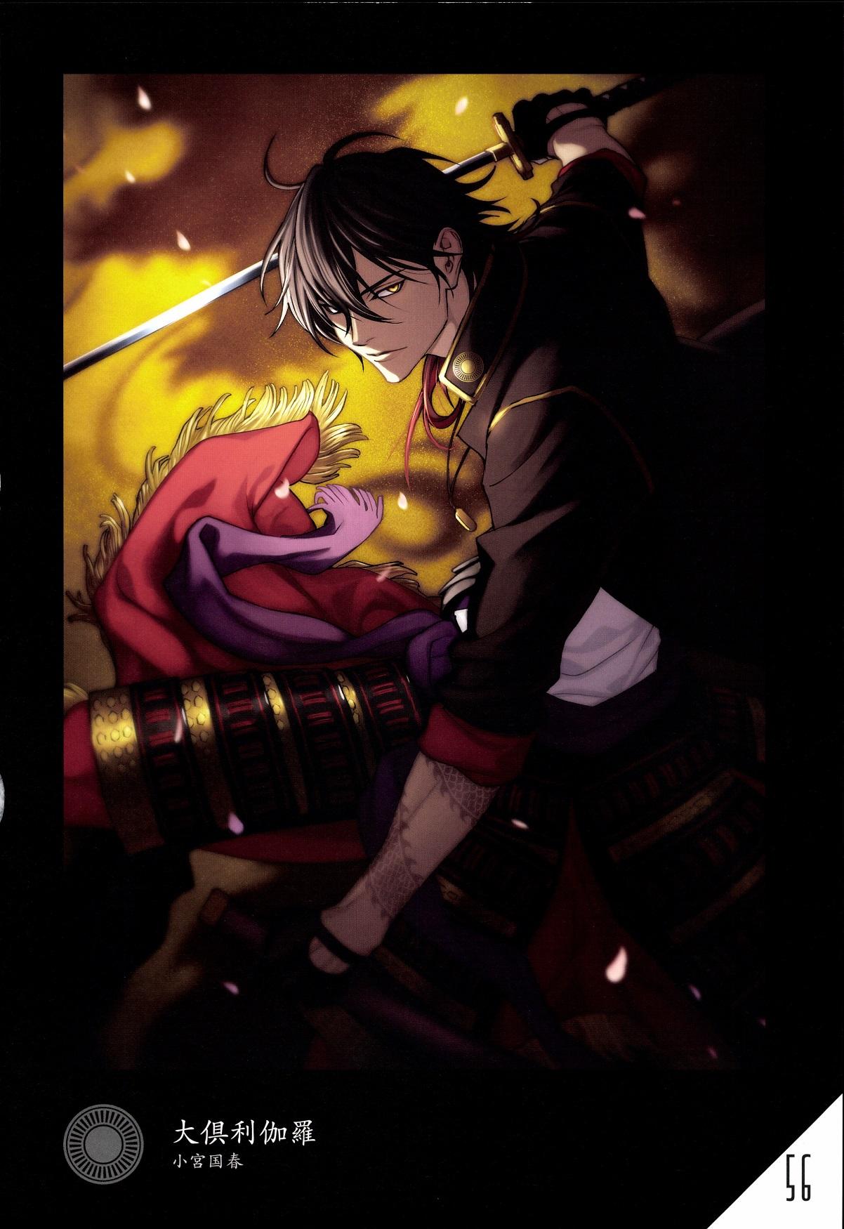 刀剑乱舞二周年纪念祝 画集下载插图2