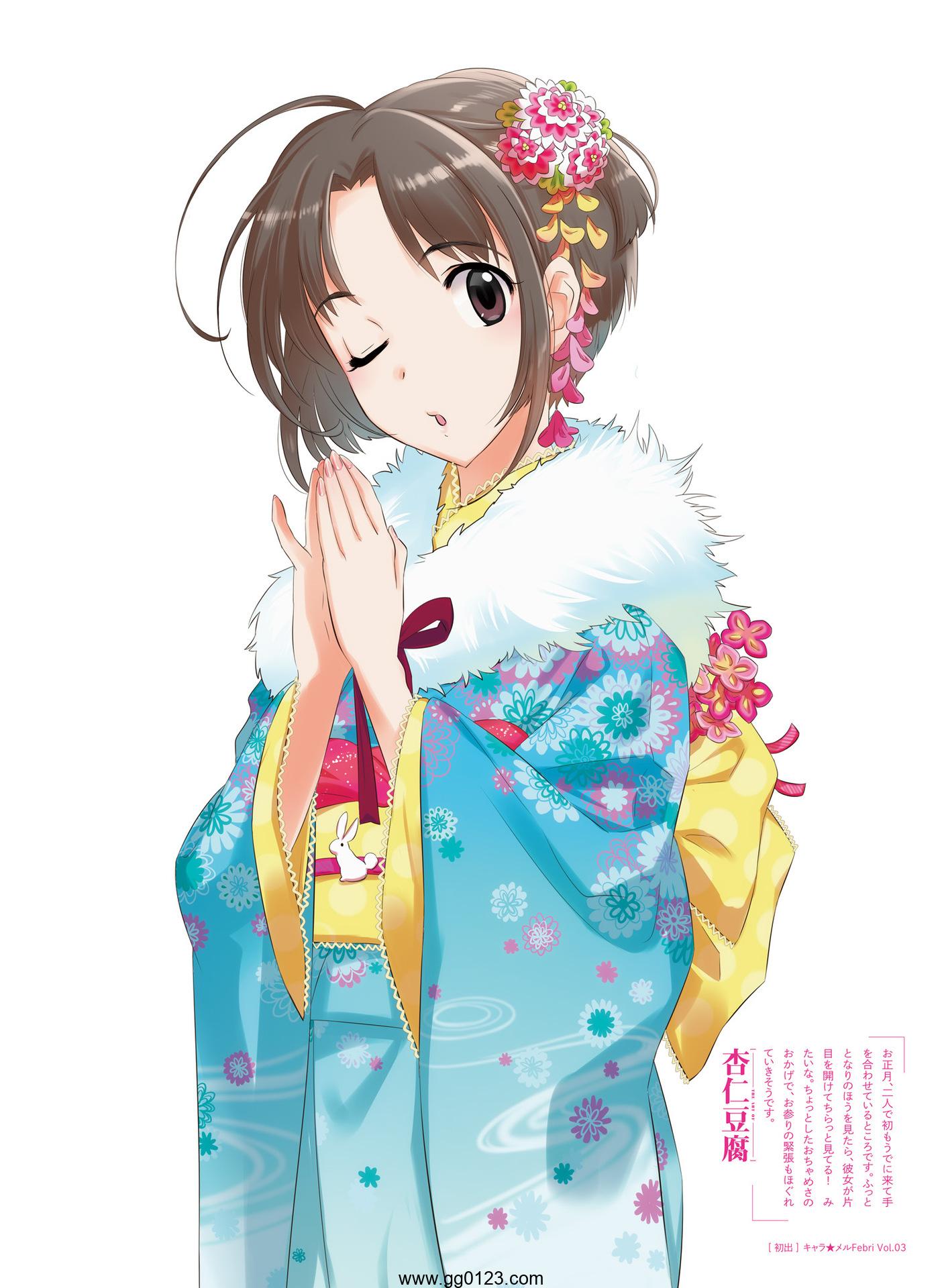 电击萌王 2016年 插图精选 合集下载插图1