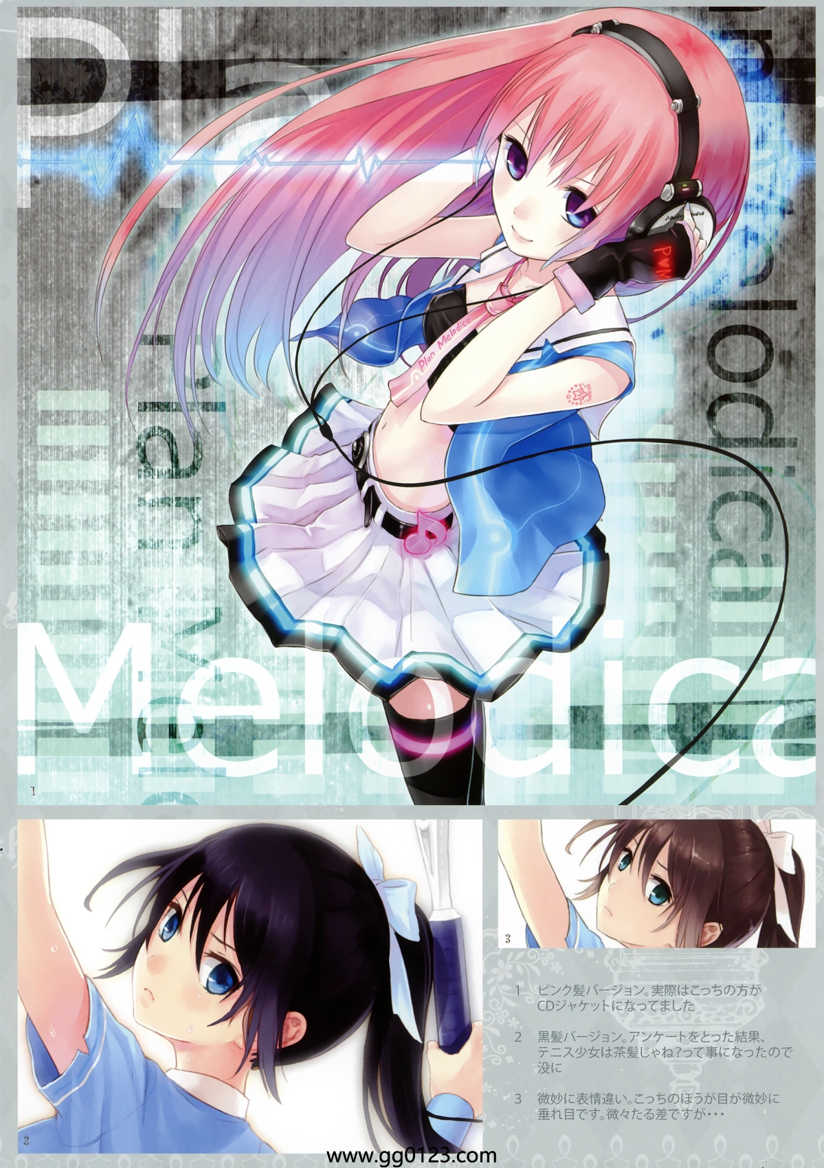 僕と君と架空世界と (和遥キナ) 画集 合集下载插图2 僕と君と架空世界と (和遥キナ) 画集 合集下载插图2