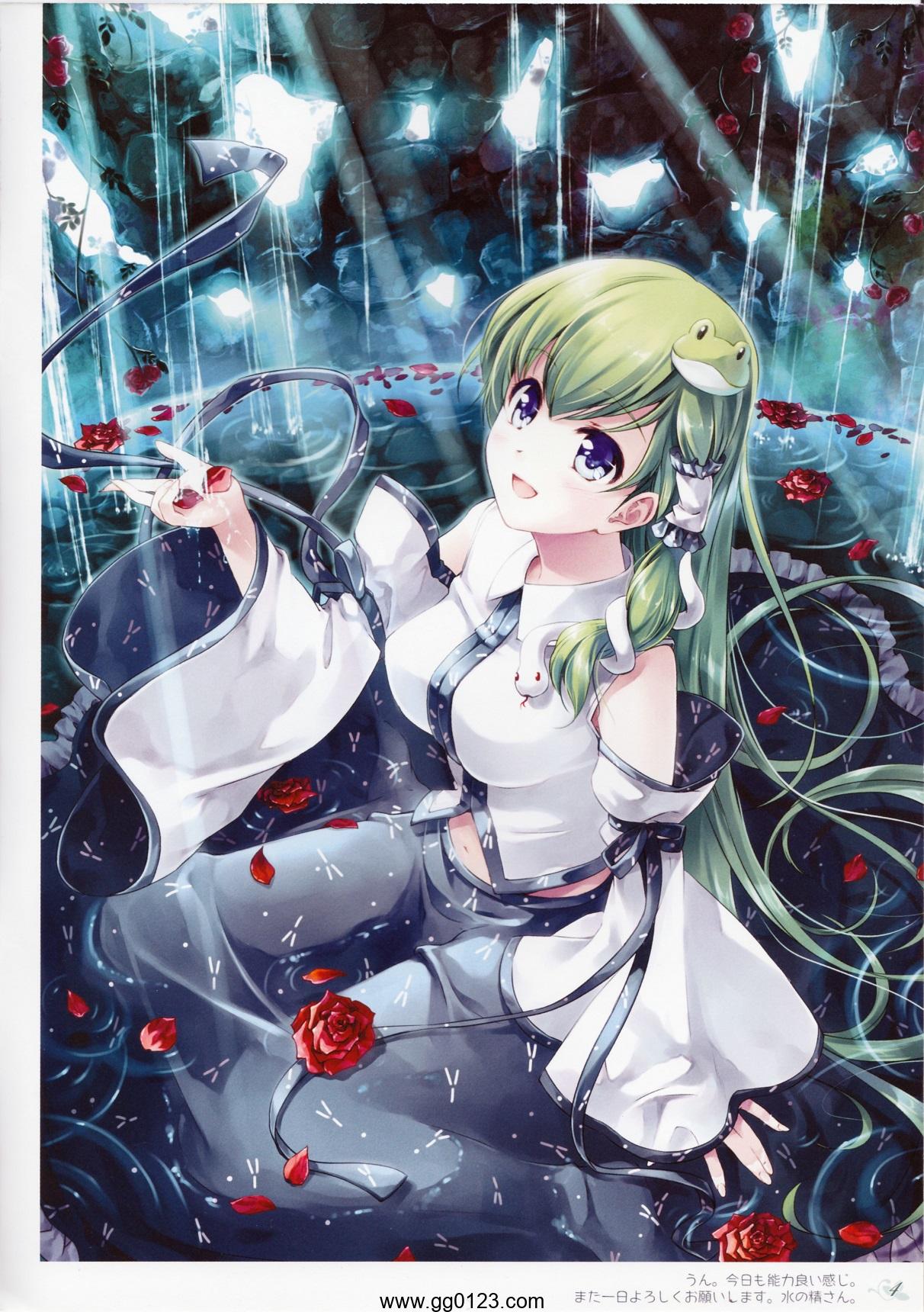 七色御伽草子 (宫瀬まひろ) 画集 合集下载