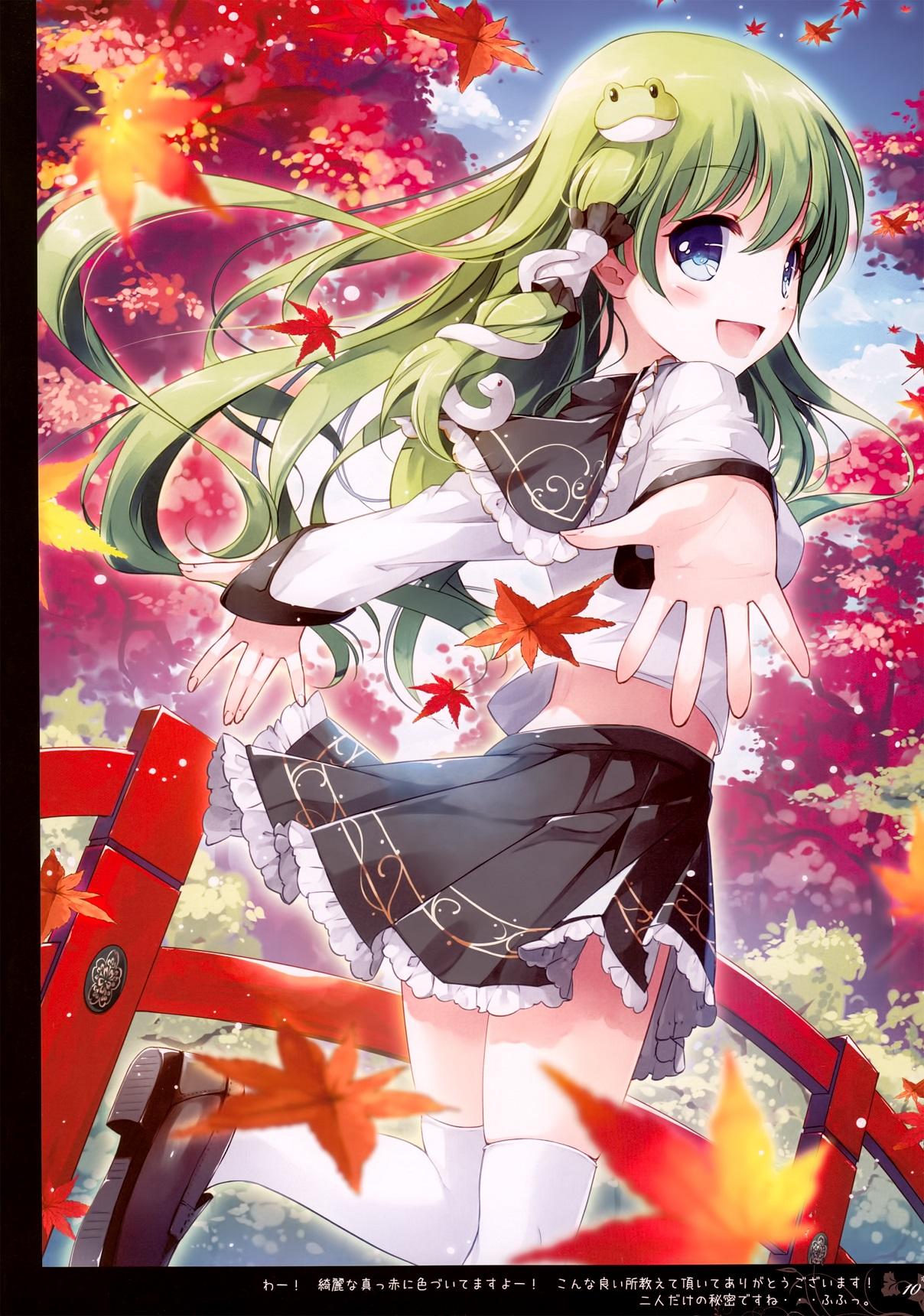 七色御伽草子 (宫瀬まひろ) 画集 合集下载插图2 七色御伽草子 (宫瀬まひろ) 画集 合集下载插图2