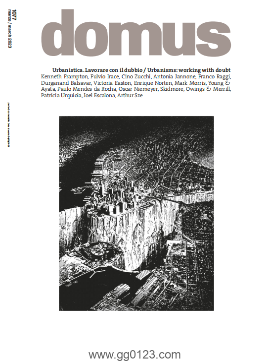 Domus 杂志-2023年-3月【意大利】