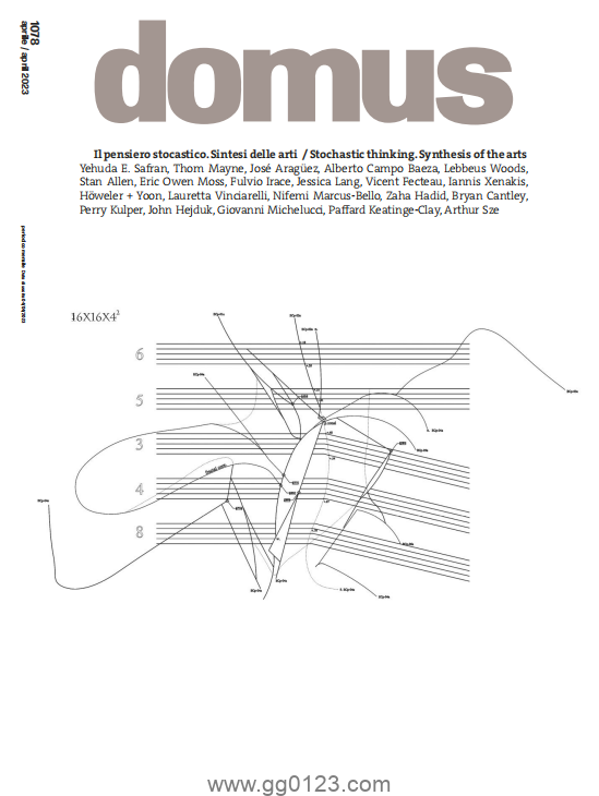 Domus 杂志-2023年-4月【意大利】