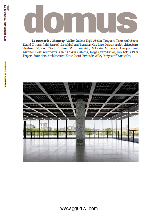 Domus 杂志-2023年-7/8月【意大利】
