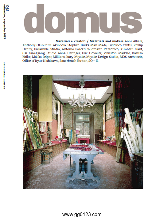 Domus 杂志-2023年-9月【意大利】