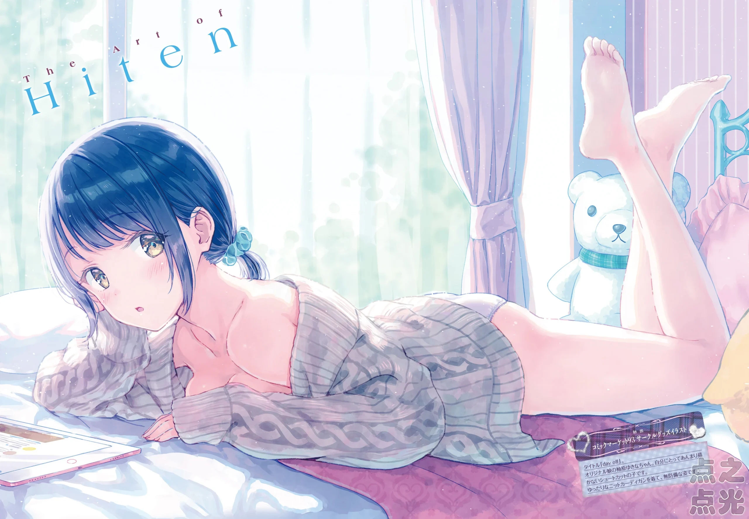 电击萌王 2018年 插图精选 合集下载插图 电击萌王 2018年 插图精选 合集下载插图