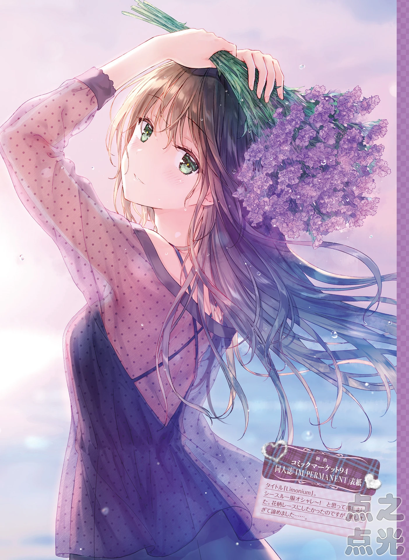 电击萌王 2018年 插图精选 合集下载插图7 电击萌王 2018年 插图精选 合集下载插图7