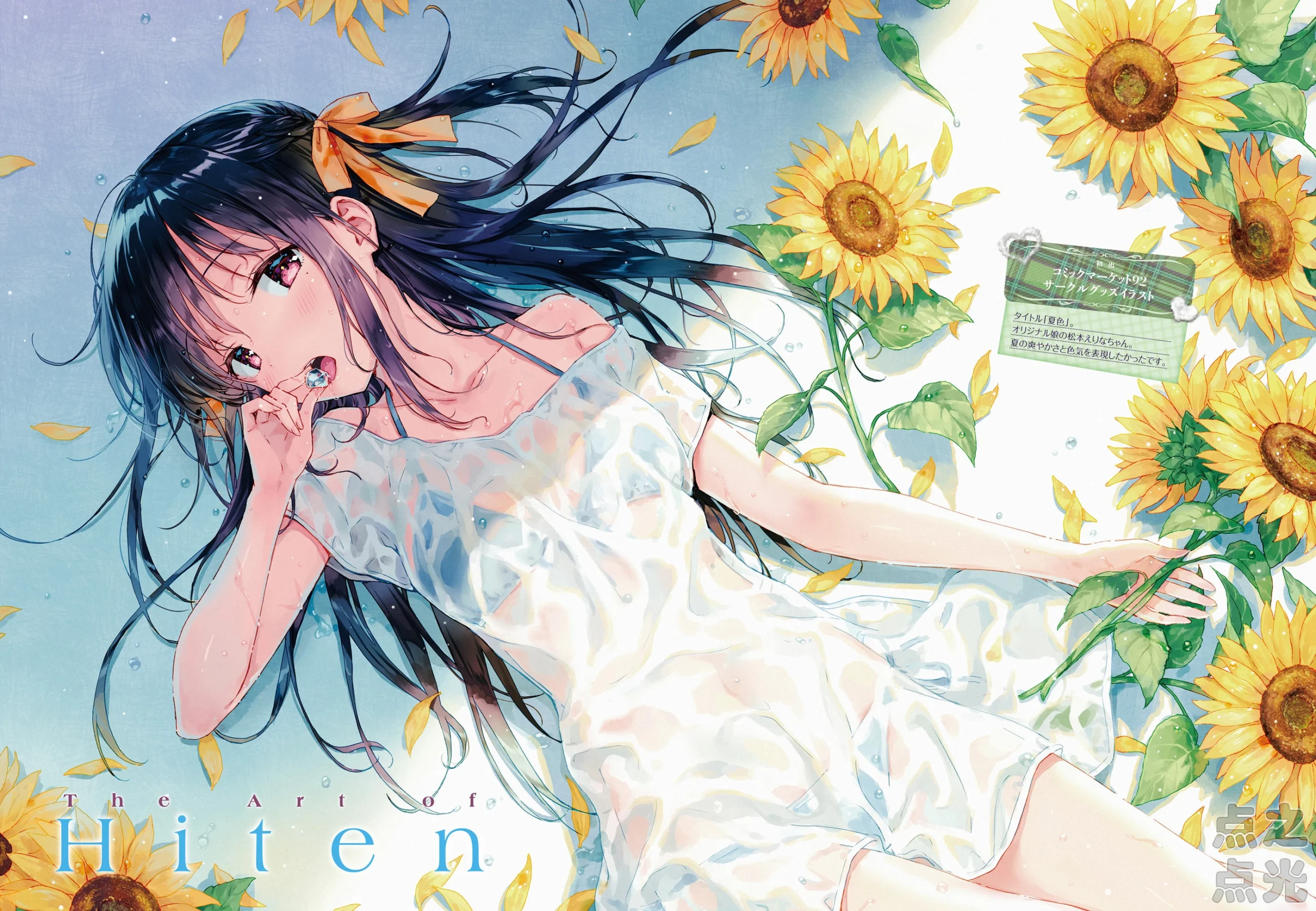 电击萌王 2018年 插图精选 合集下载插图6 电击萌王 2018年 插图精选 合集下载插图6