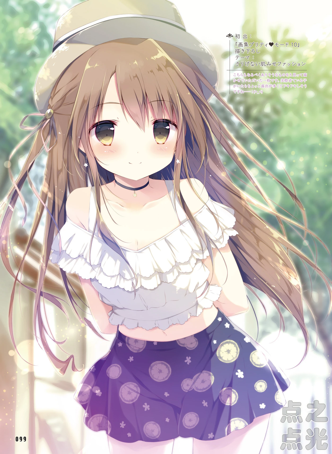 电击萌王 2018年 插图精选 合集下载插图5 电击萌王 2018年 插图精选 合集下载插图5