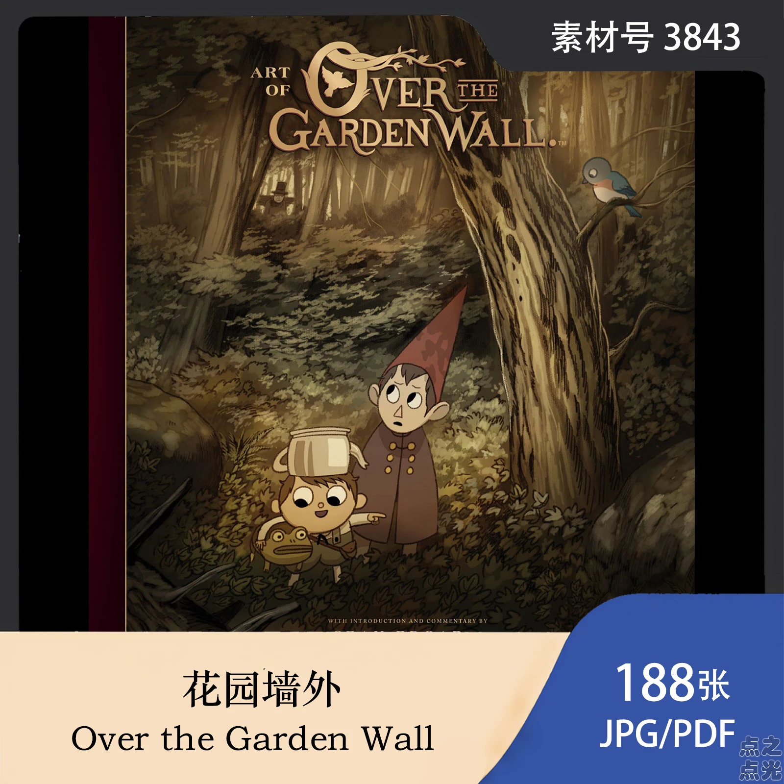 花园墙外 Over the Garden Wall 动画艺术设定画集 插画图片素材