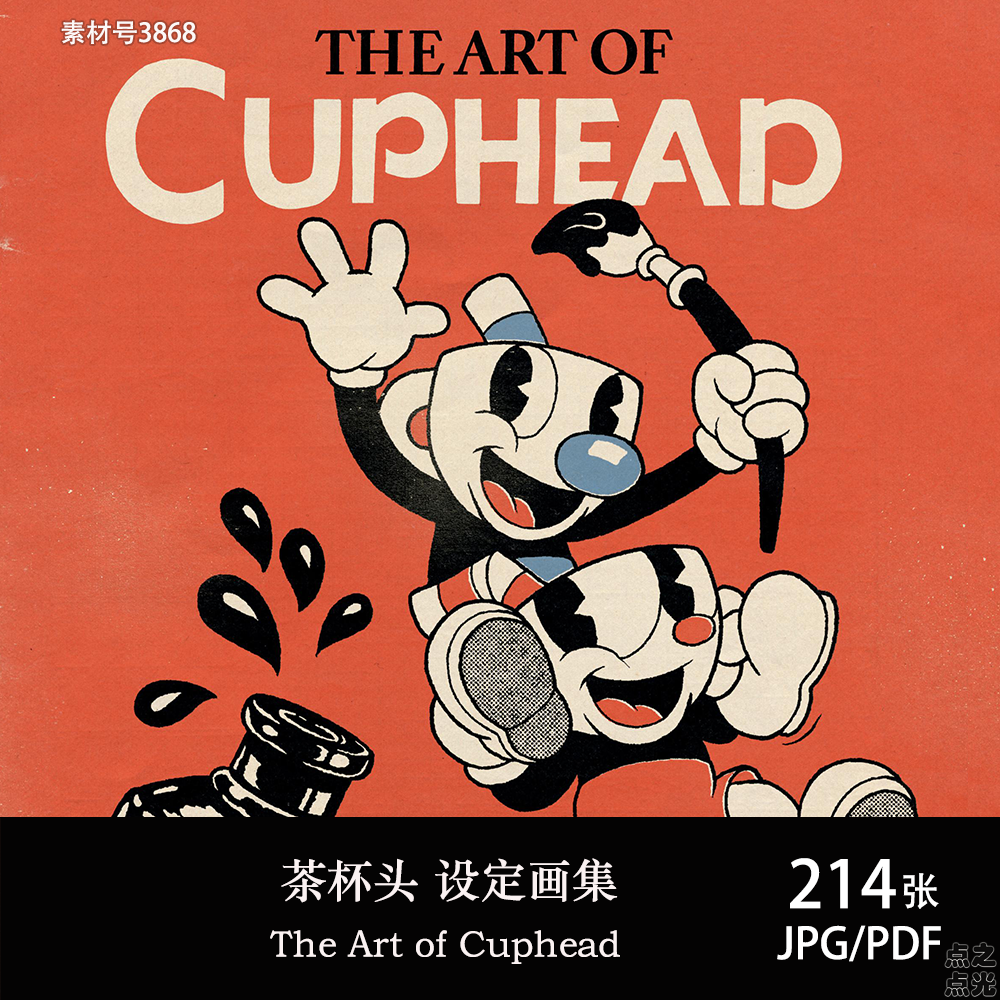 茶杯头 The Art of Cuphead 设定画集 卡通角色 原画插画图片素材