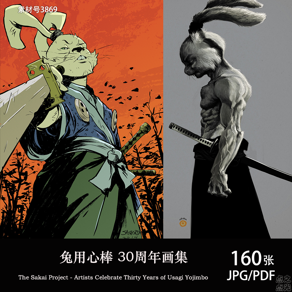 兔用心棒 The Sakai Project 兔子武士 30周年设定画集 图片素材