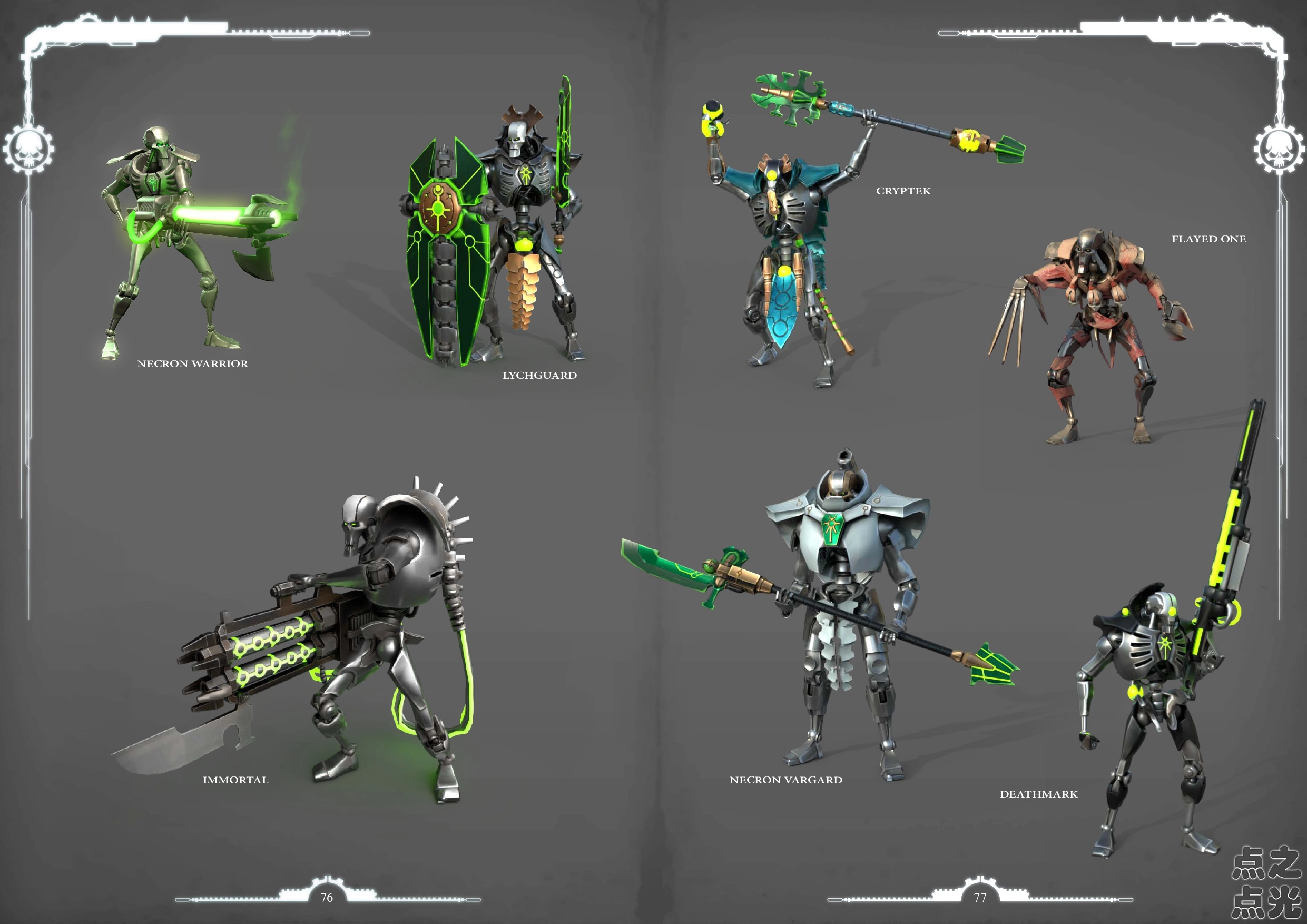 战锤40K Warhammer 40,000 游戏设定画集 原画插画CG图片美术素材插图5