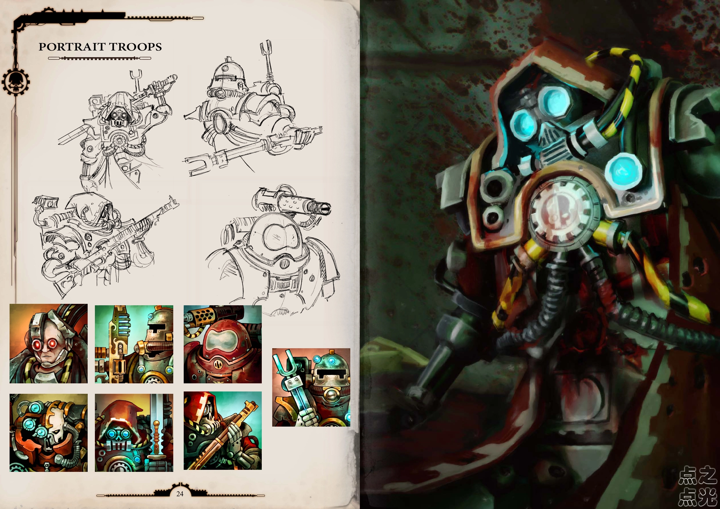 战锤40K Warhammer 40,000 游戏设定画集 原画插画CG图片美术素材插图2