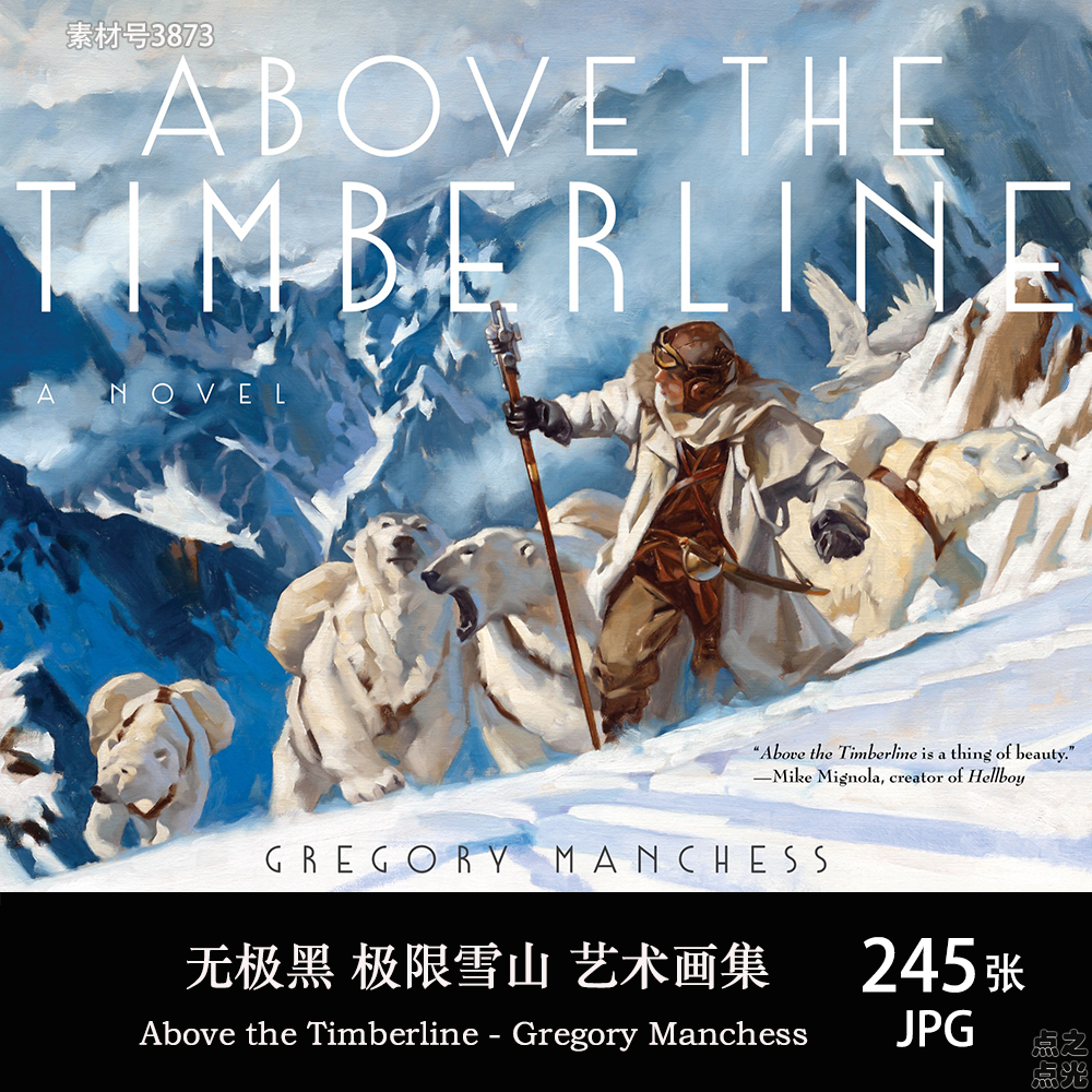 无极黑 Above the Timberline 艺术画集 极限雪山 插画图片素材