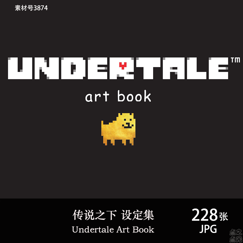 传说之下 Undertale Art Book 设定画集 像素游戏卡通 CG图片素材