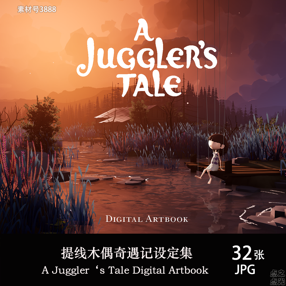 提线木偶奇遇记 A Juggler‘s Tale Digital Artbook设定画集素材