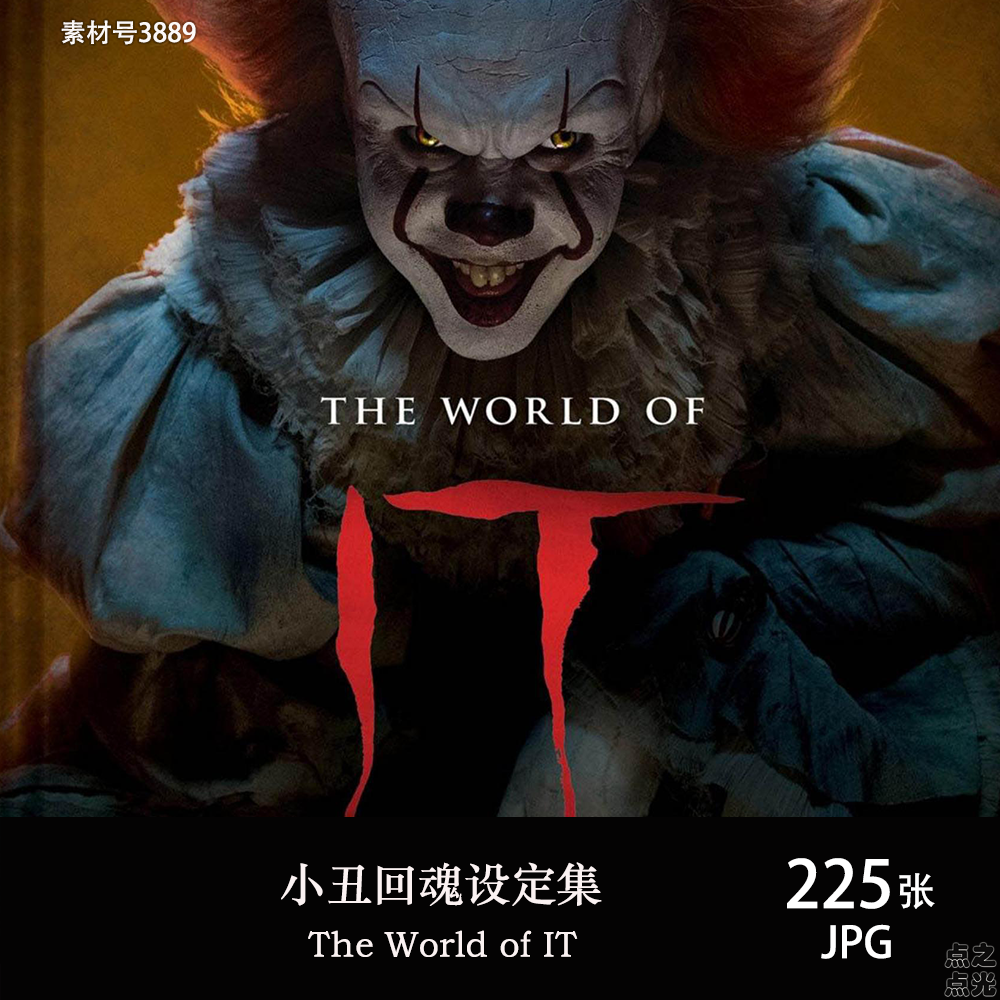 小丑回魂 The World of IT 设定画集 电影幕后 花絮资料 图片素材