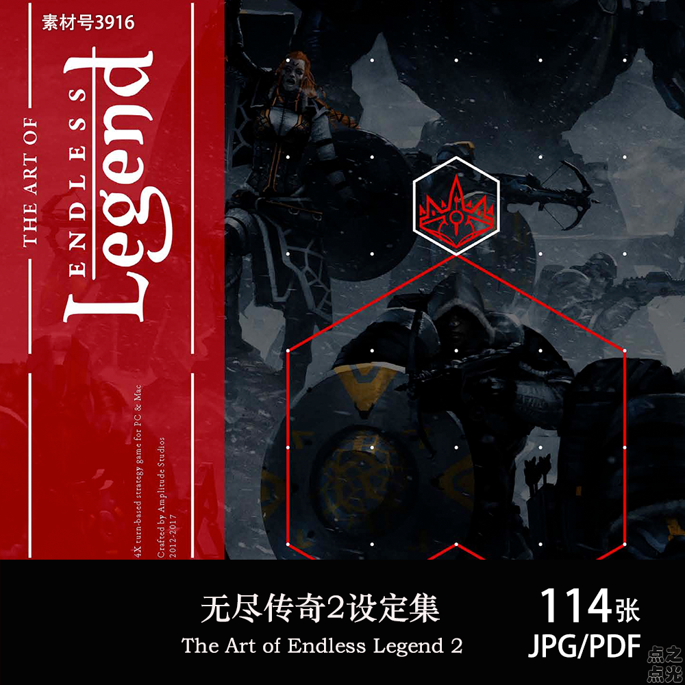 无尽传奇2帝国 The Art of Endless Legend 2 设定集 原画集图片素材